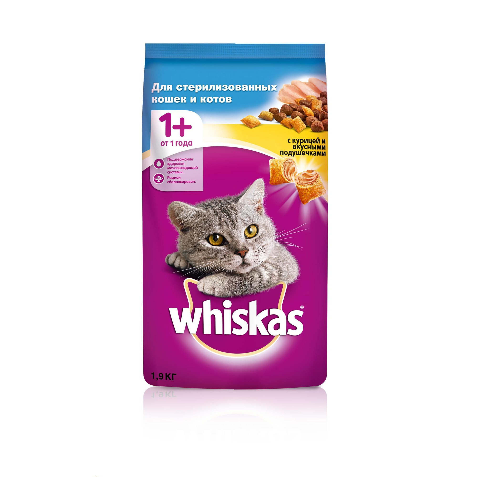 Whiskas полнорационный сухой корм для стерилизованных кошек, с курицей и  вкусными подушечками - 1,9 кг | Купить в Омске